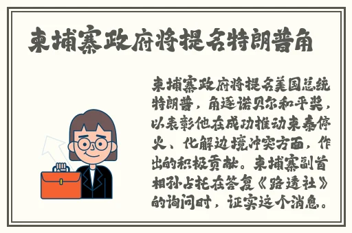 丘丘人精神控制琴怀孕