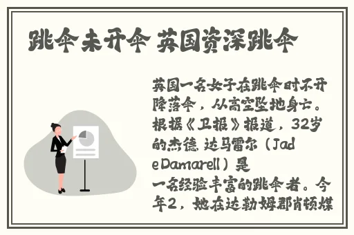 好色先生下载